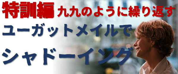 You've got mail scene 19