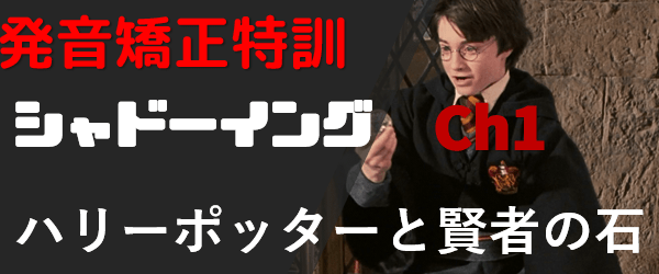 Harry Potter and the Philosopher's youtube1