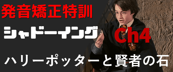 Harry Potter and the Philosopher's youtube4