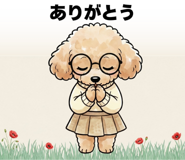 No.2 [ありがとう]