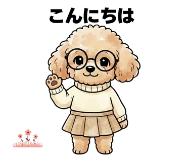 No.4 [こんにちは]