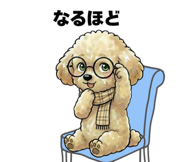 No.9 [なるほど]