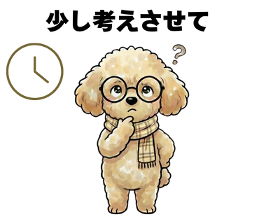 No.14 [少し考えさせて]