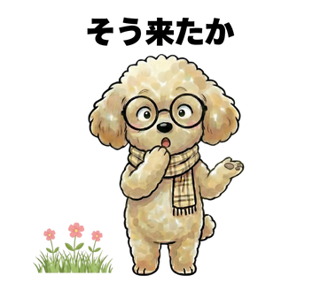 No.31 [そうきたか]