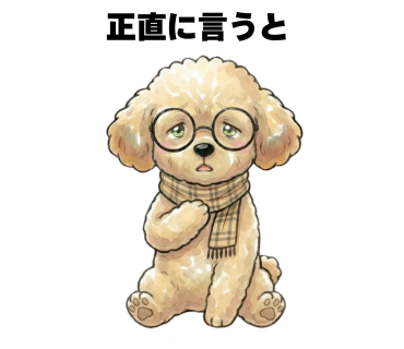 No.11 [正直に言うと]