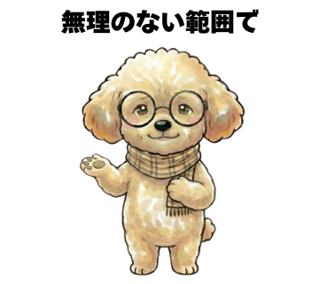 No.22 [無理のない範囲で]