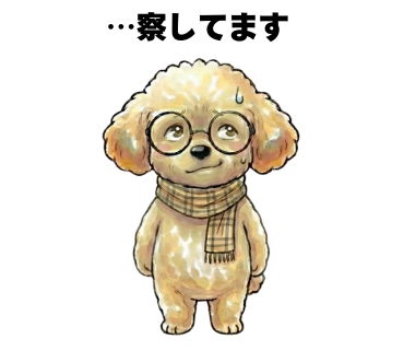 No.31 […察してます]