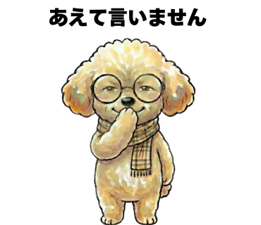 No.37 [あえて言いません]