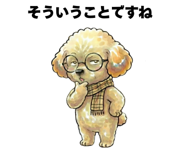 No.39 [そういうことですね]