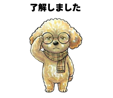 No.40 [了解しました（深）]