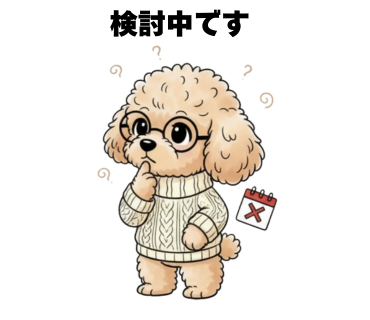 No.11 [検討中です]