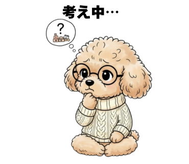 No.14 [考え中…]