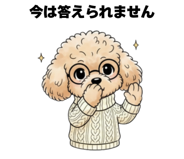 No.16 [今は答えられません]