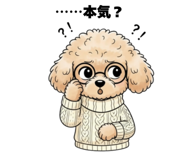 No.22 [……本気？]