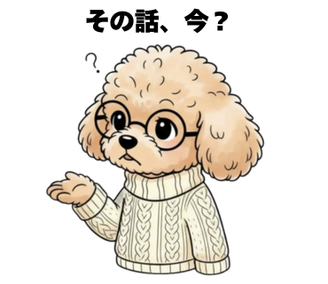 No.23 [その話、今？]