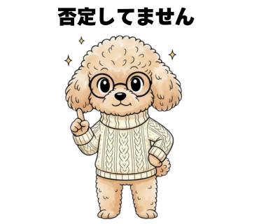 No.34 [否定してません]