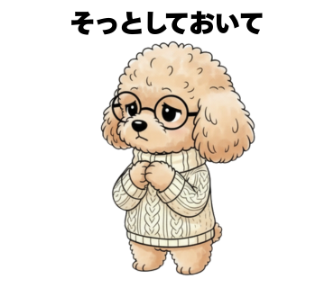 No.37 [そっとしておいて]