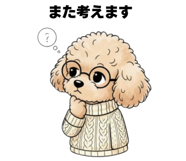 No.20 [また考えます]