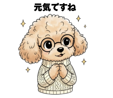 No.21 [元気ですね]