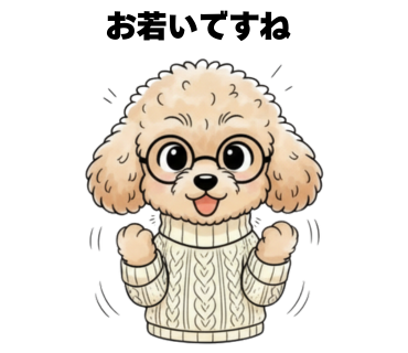 No.22 [お若いですね]