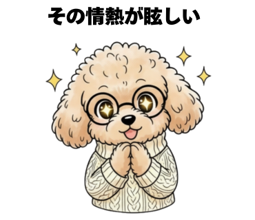 No.28 [その情熱が眩しい]