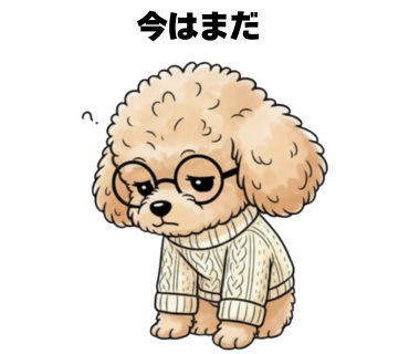 No.29 [今はまだ]