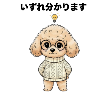 No.30 [いずれ分かります]