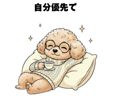 No.39 [自分優先で]