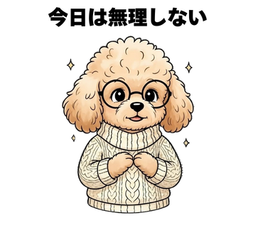 No.7 [今日は無理しない]