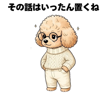 No.8 [その話はいったん置くね]