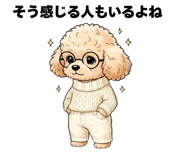 No.18 [そう感じる人もいるよね]