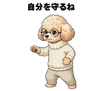 No.30 [自分を守るね]