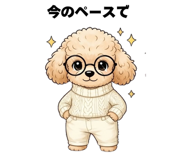 No.35 [今のペースで]