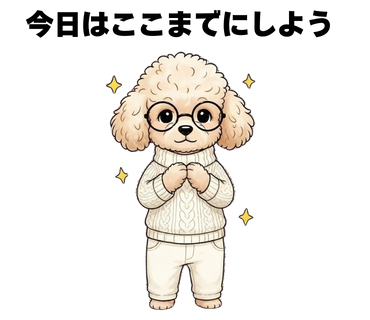 No.38 [今日はここまでにしよう]