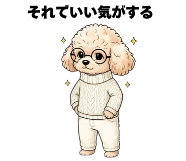 No.39 [それでいい気がする]