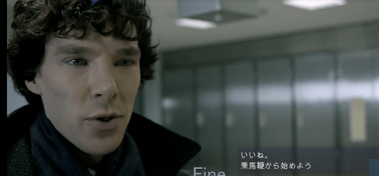 Sherlock scene1